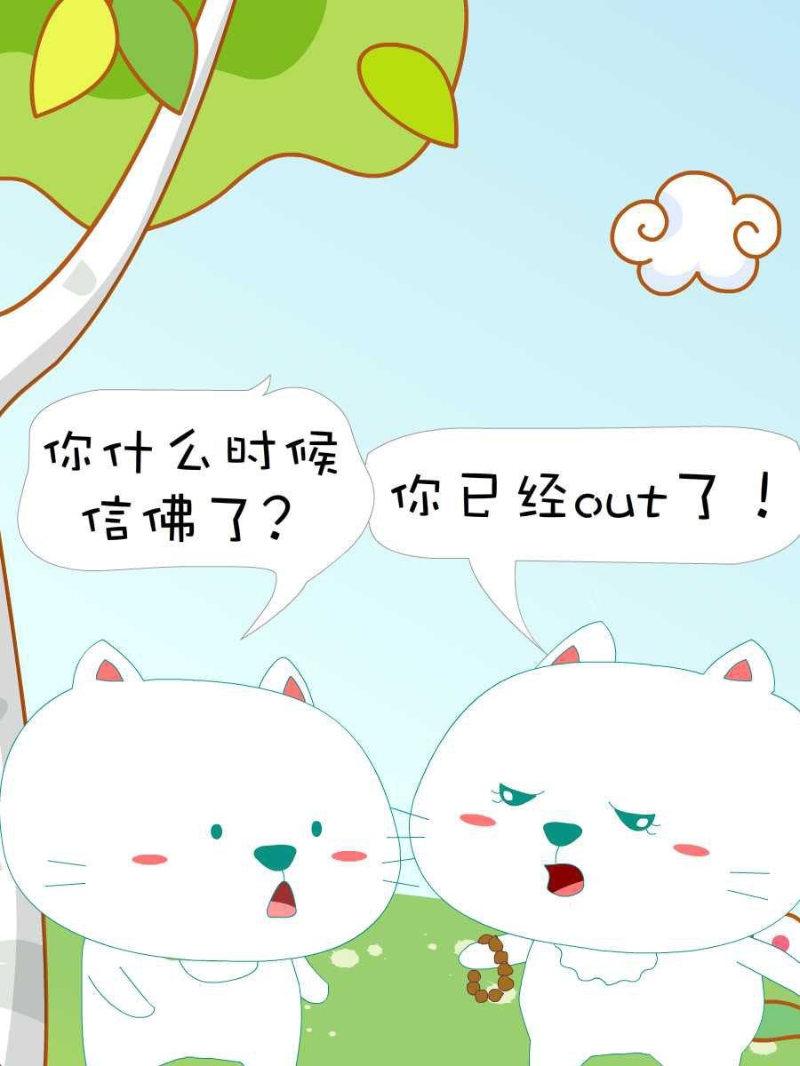 笨笨猫 第4集28