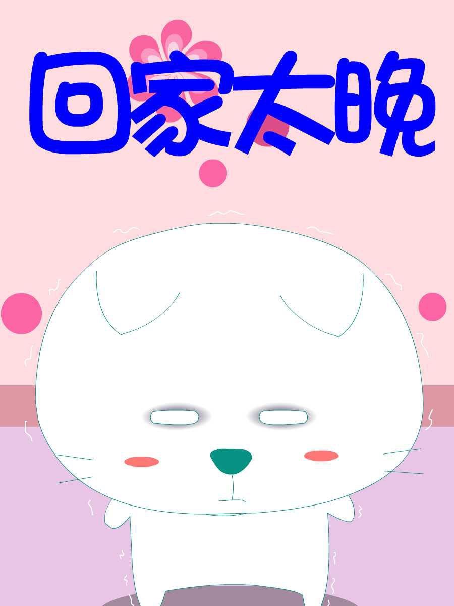 笨笨猫 第1集11