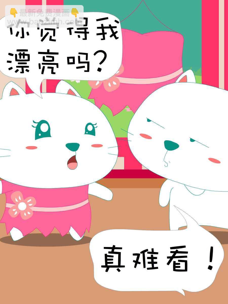 笨笨猫 第4集2