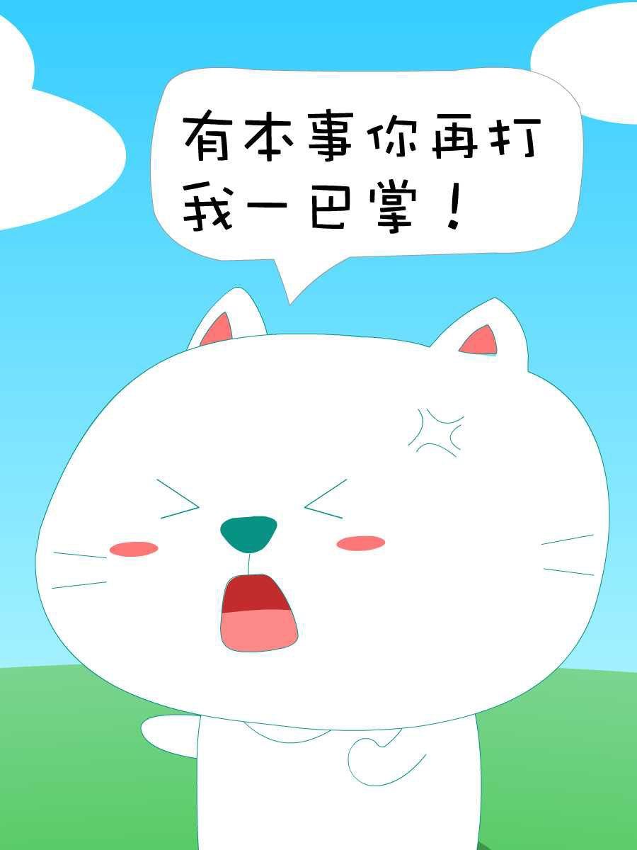 笨笨猫 第2集28