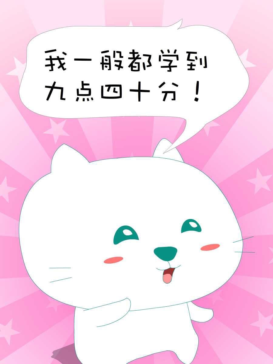 笨笨猫 第4集10