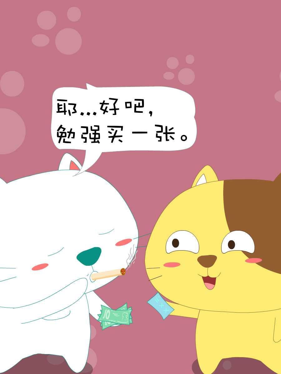 笨笨猫 第8集29
