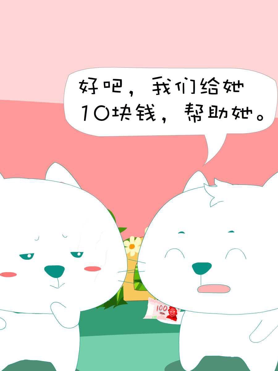 笨笨猫 第10集38