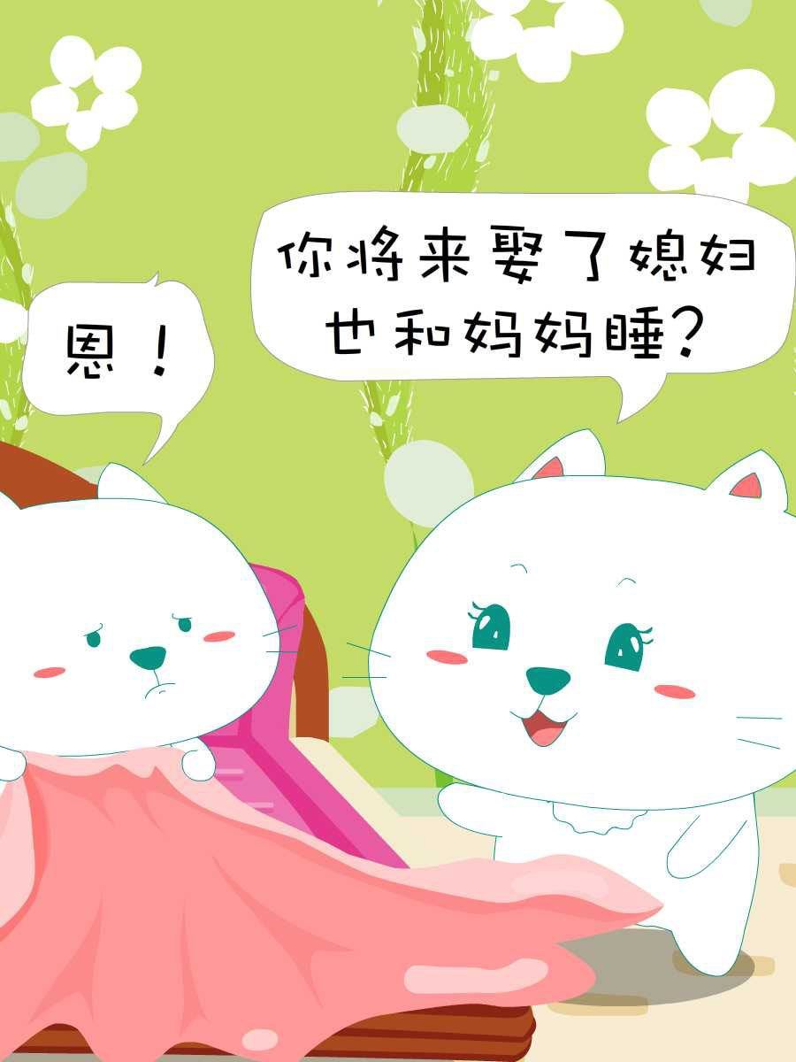 笨笨猫 第9集48