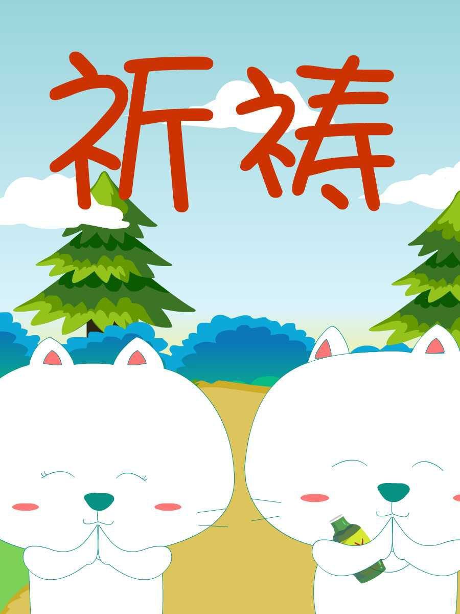 笨笨猫 第6集26