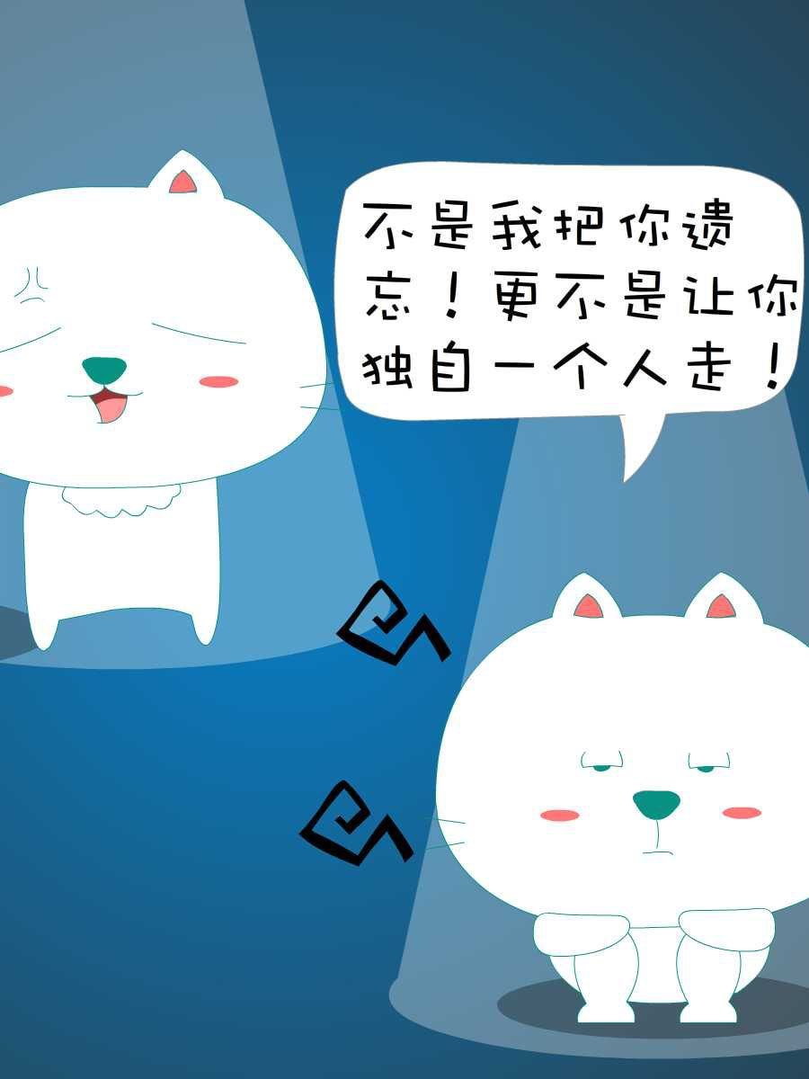 笨笨猫 第8集38