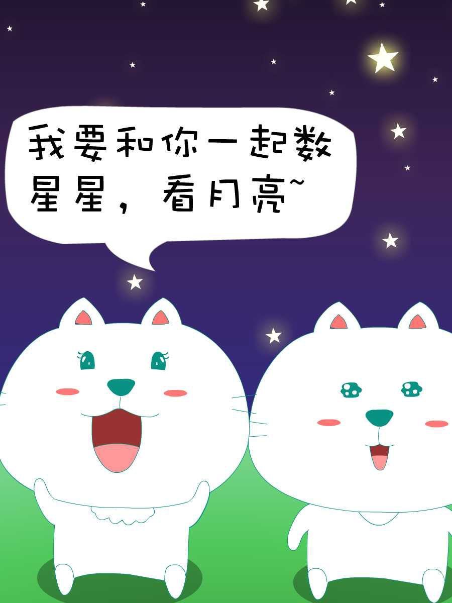 笨笨猫 第1集28