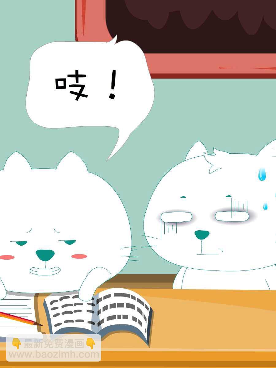 笨笨猫 第3集35
