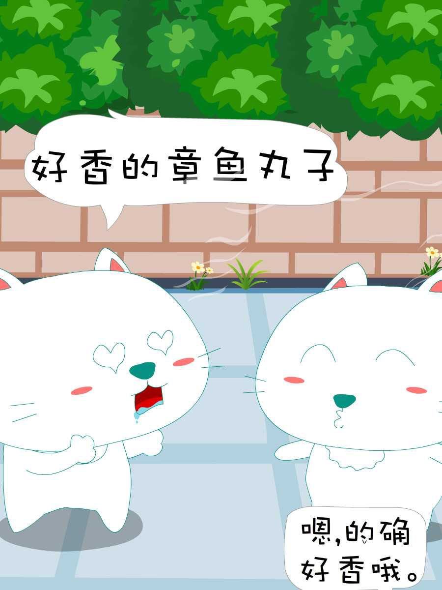 笨笨猫 第1集42