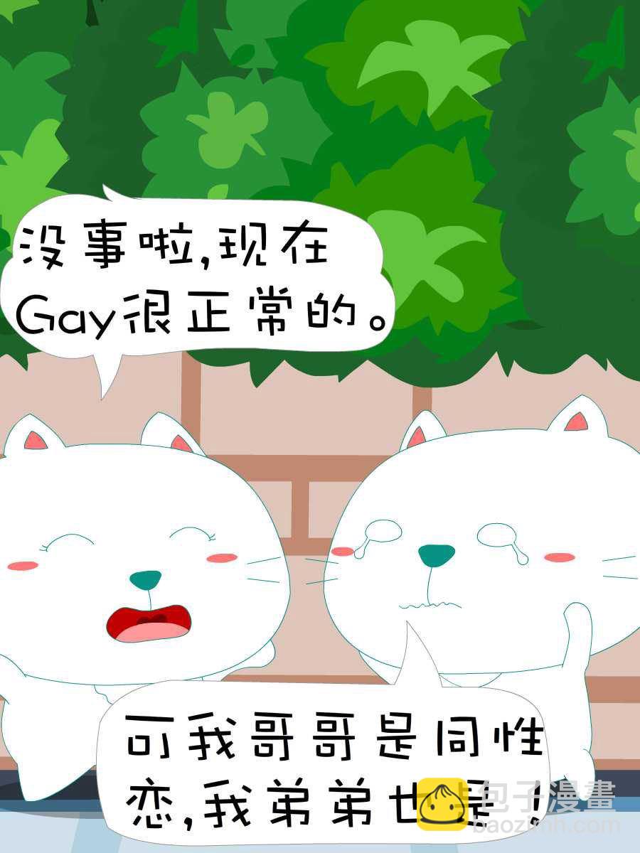 笨笨猫 第8集23