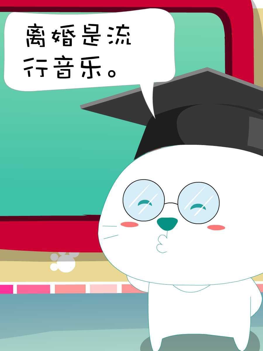 笨笨猫 第10集15
