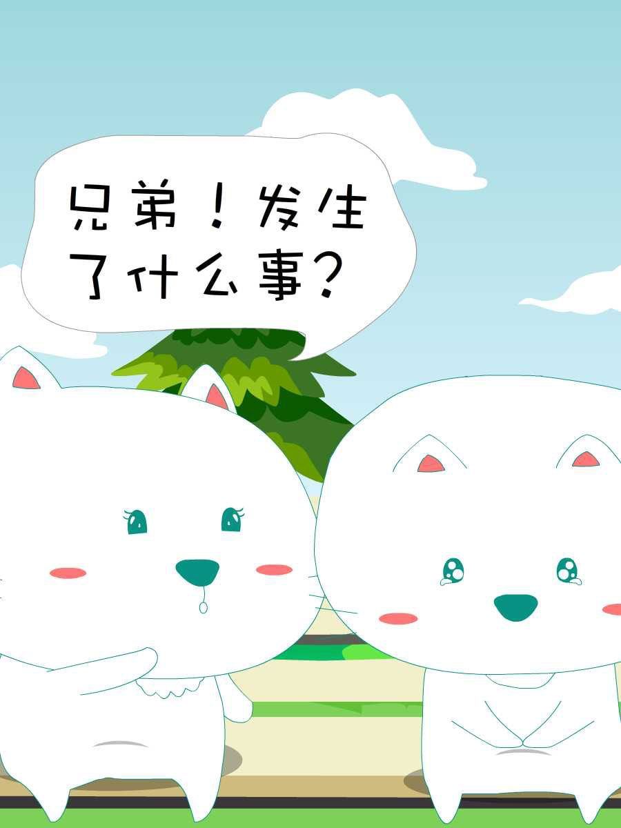 笨笨猫 第4集22