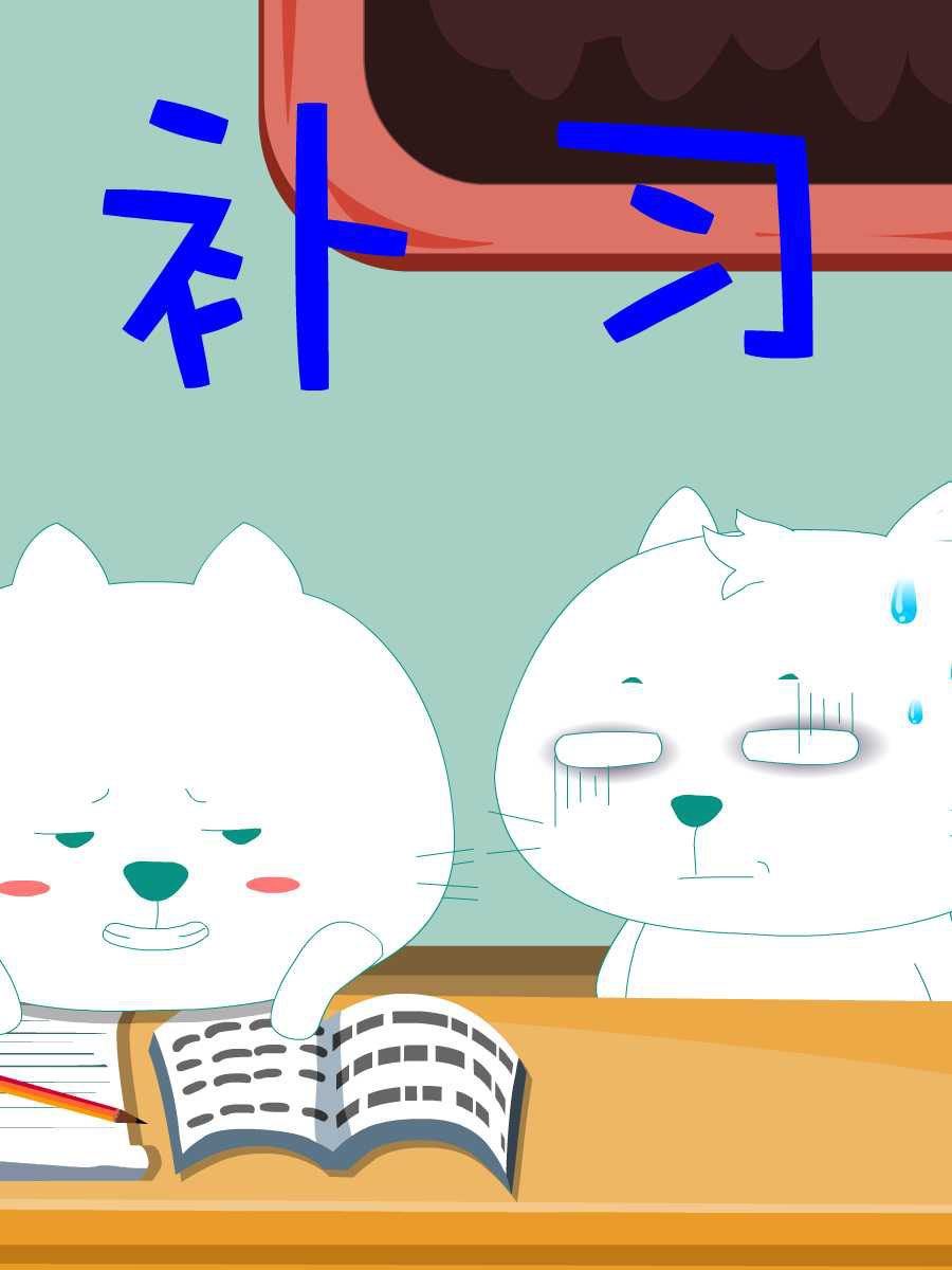 笨笨猫 第3集31