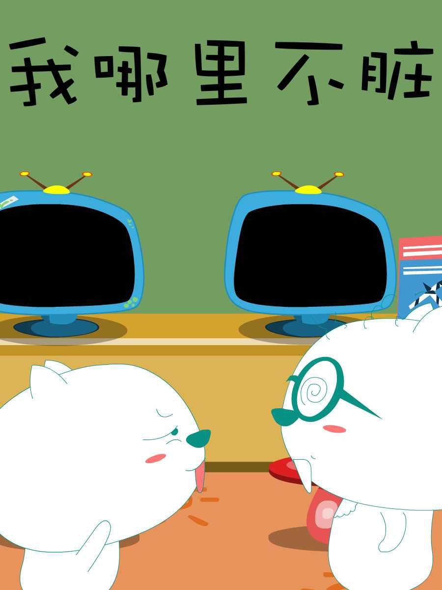 笨笨猫 第6集31