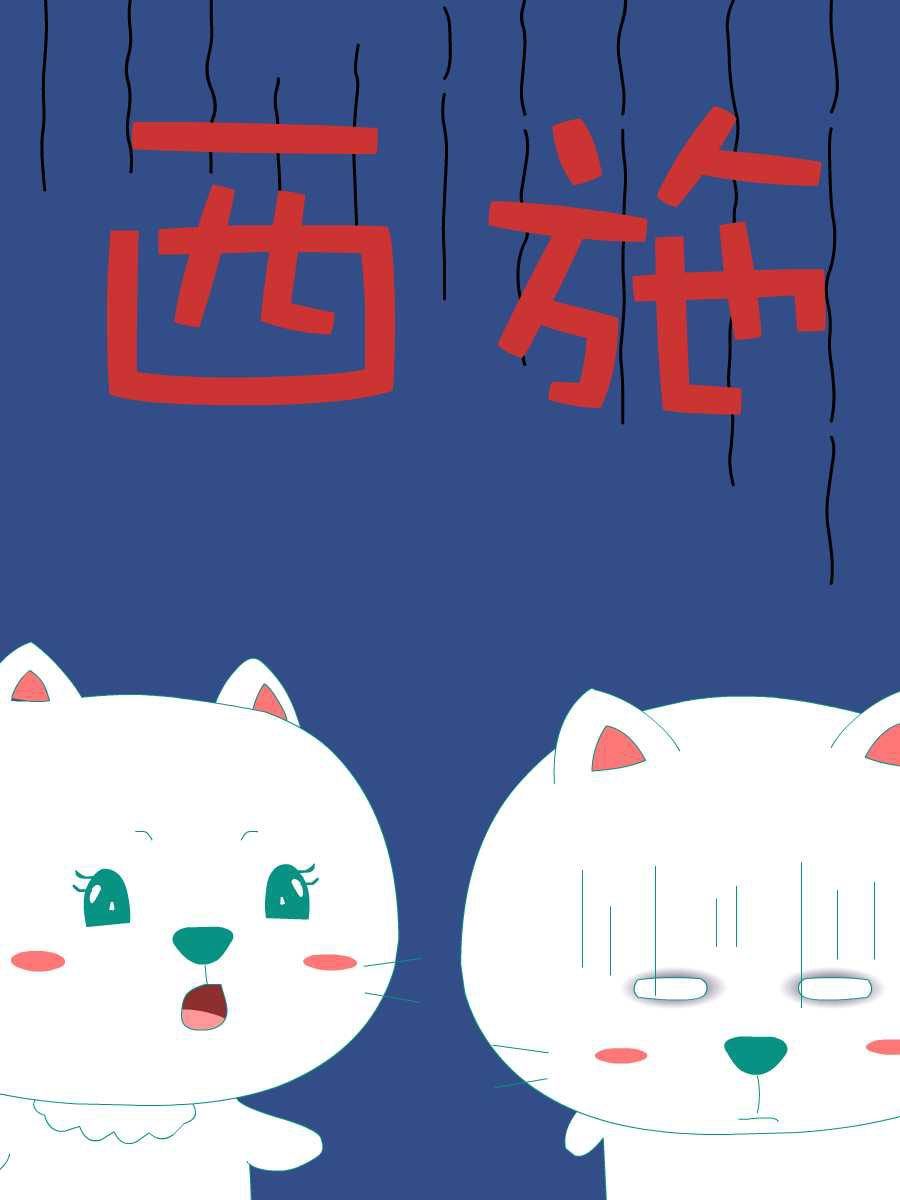 笨笨猫 第5集26