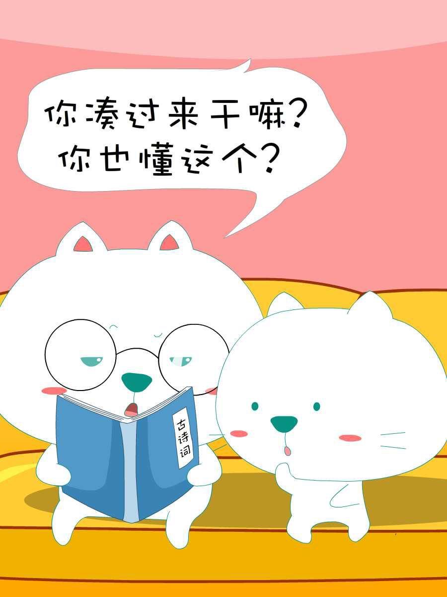 笨笨猫 第5集18