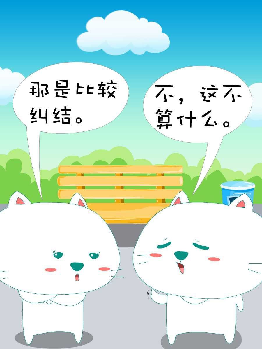 笨笨猫 第2集4
