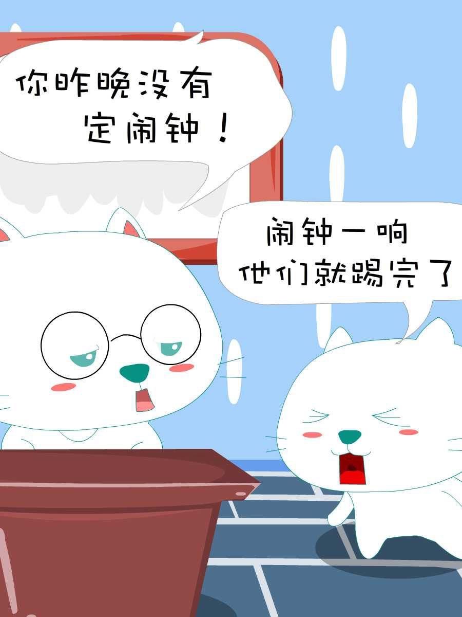 笨笨猫 第5集49