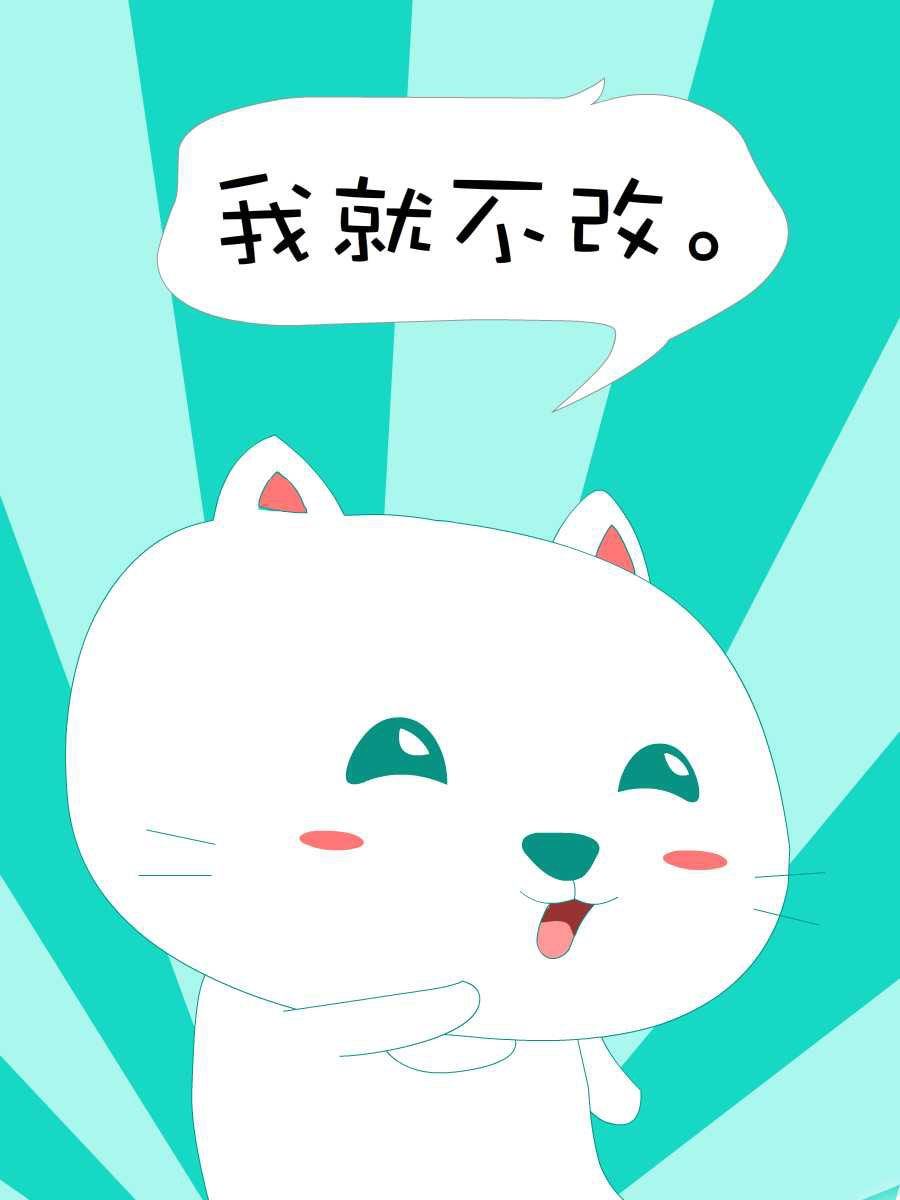笨笨猫 第3集5