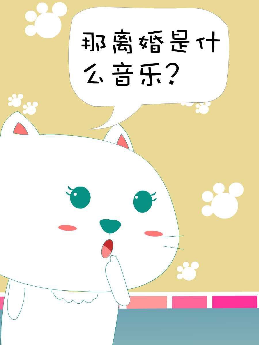 笨笨猫 第10集14