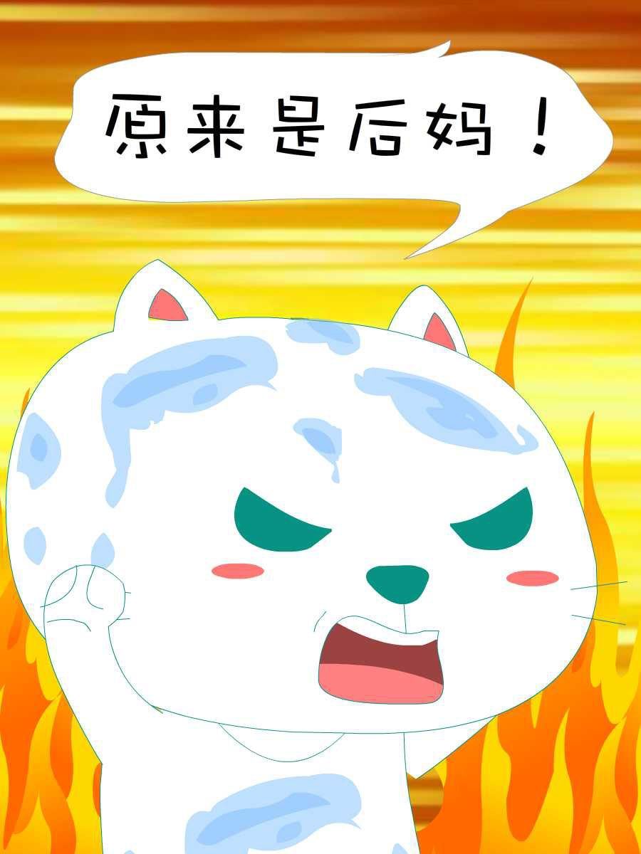 笨笨猫 第2集45