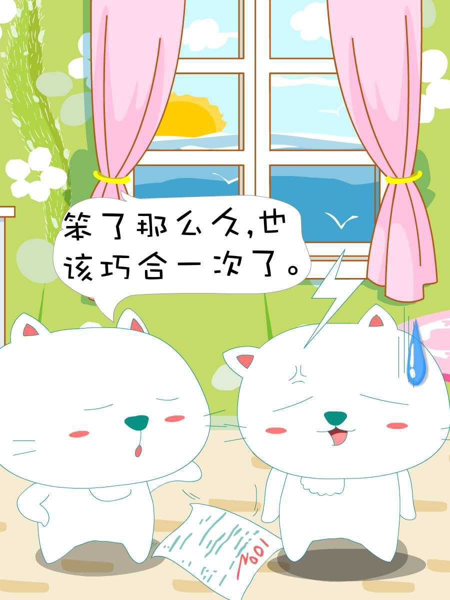 笨笨猫 第2集10