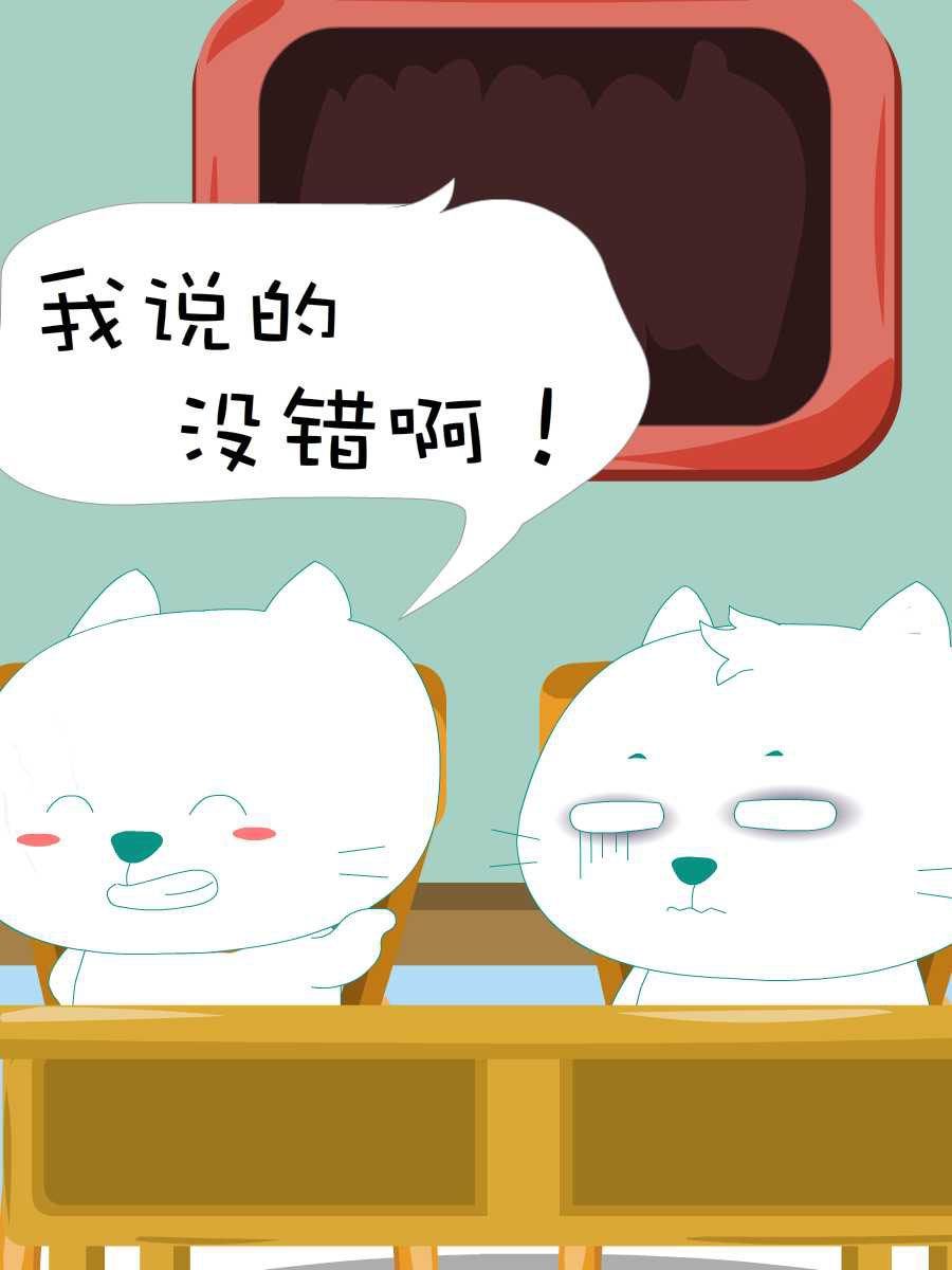 笨笨猫 第5集25