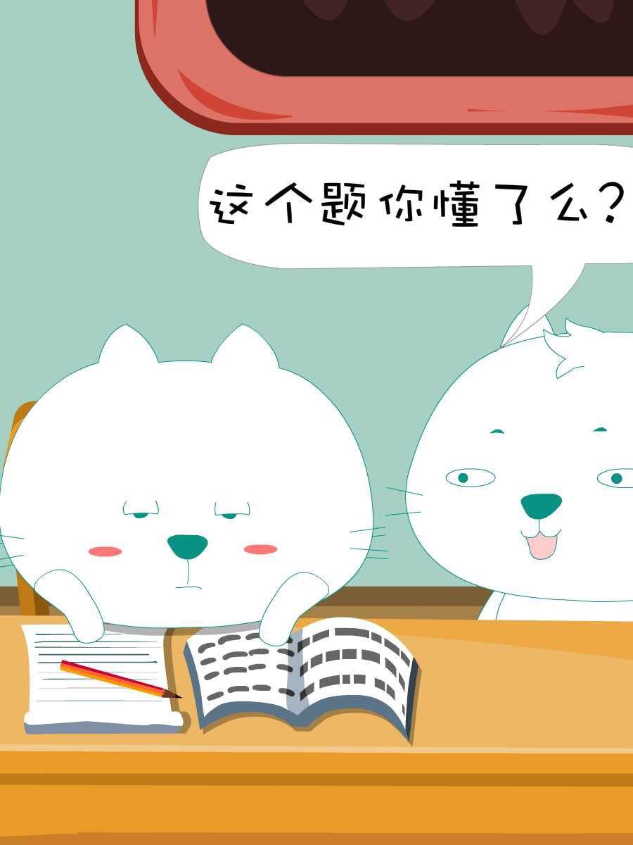 笨笨猫 第3集32