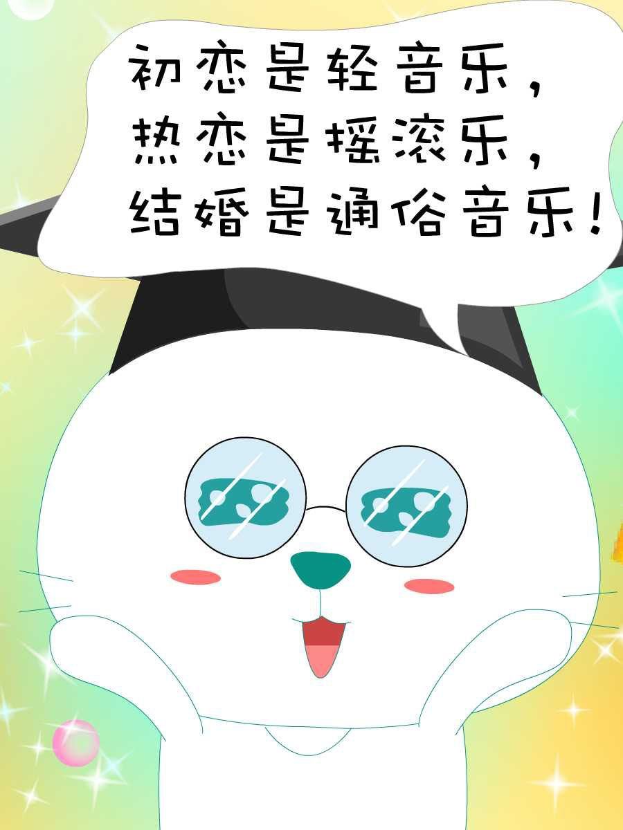 笨笨猫 第10集13