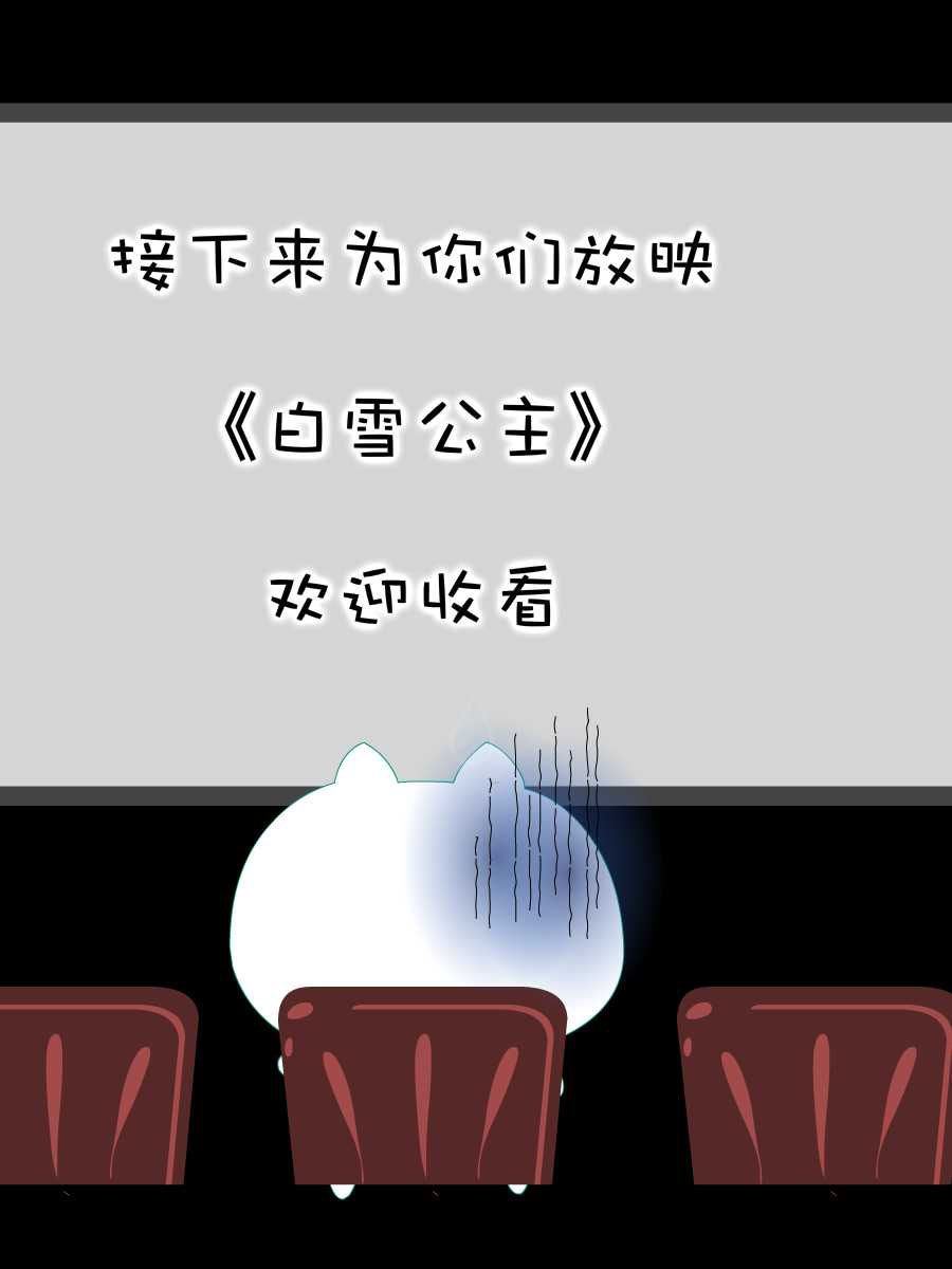 笨笨猫 第8集30