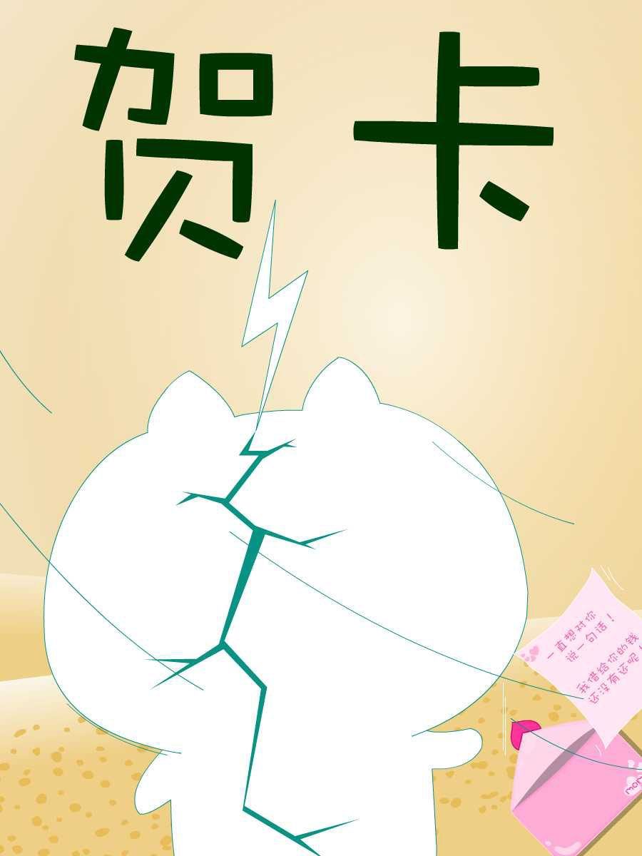 笨笨猫 第4集36
