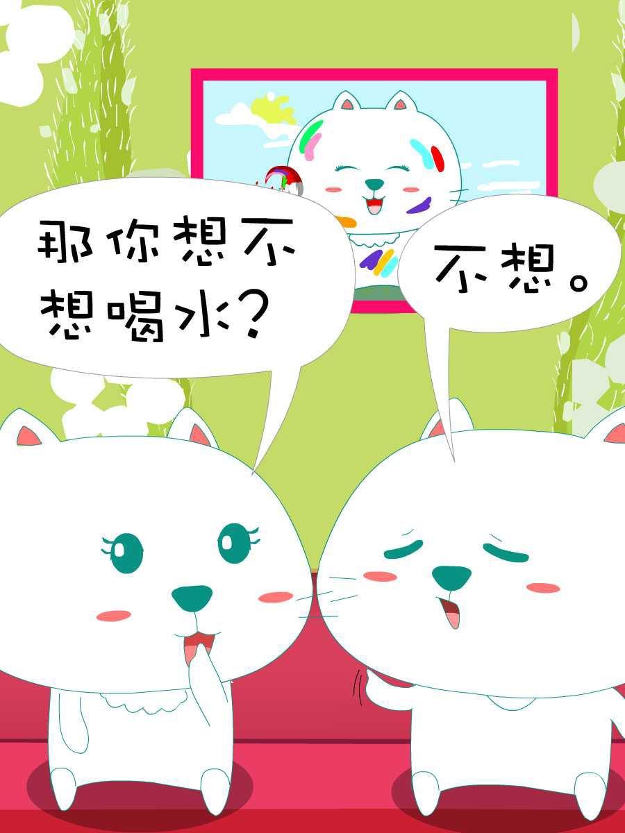 笨笨猫 第10集23