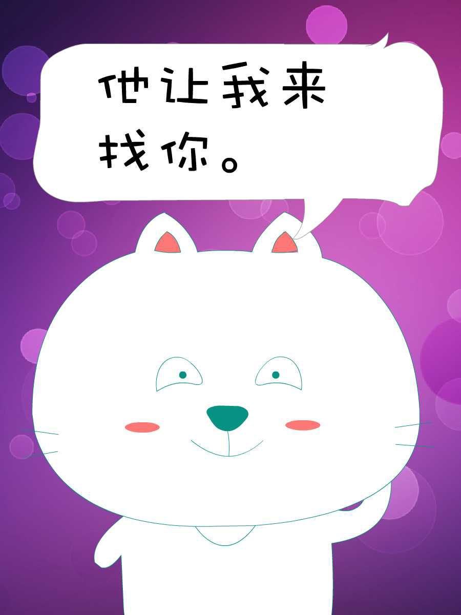 笨笨猫 第6集15
