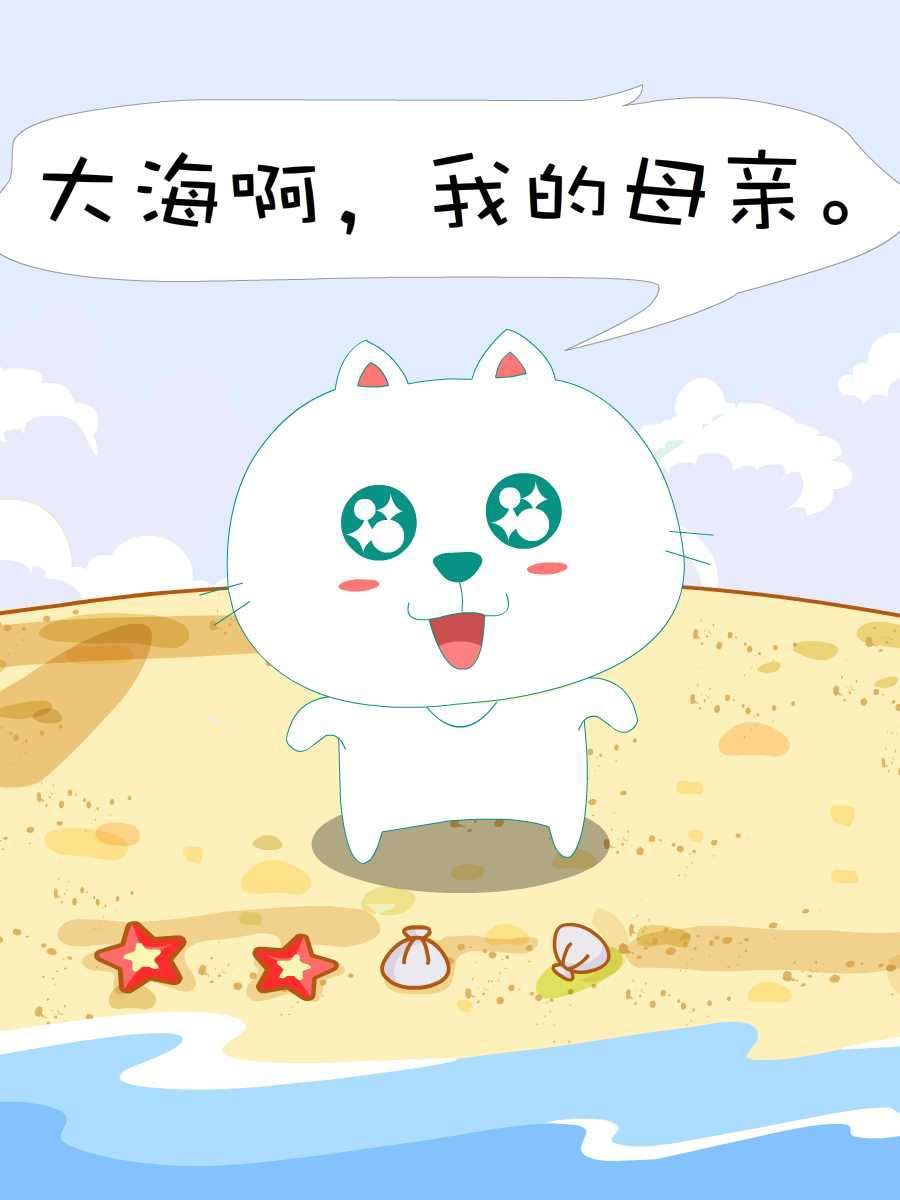 笨笨猫 第2集42