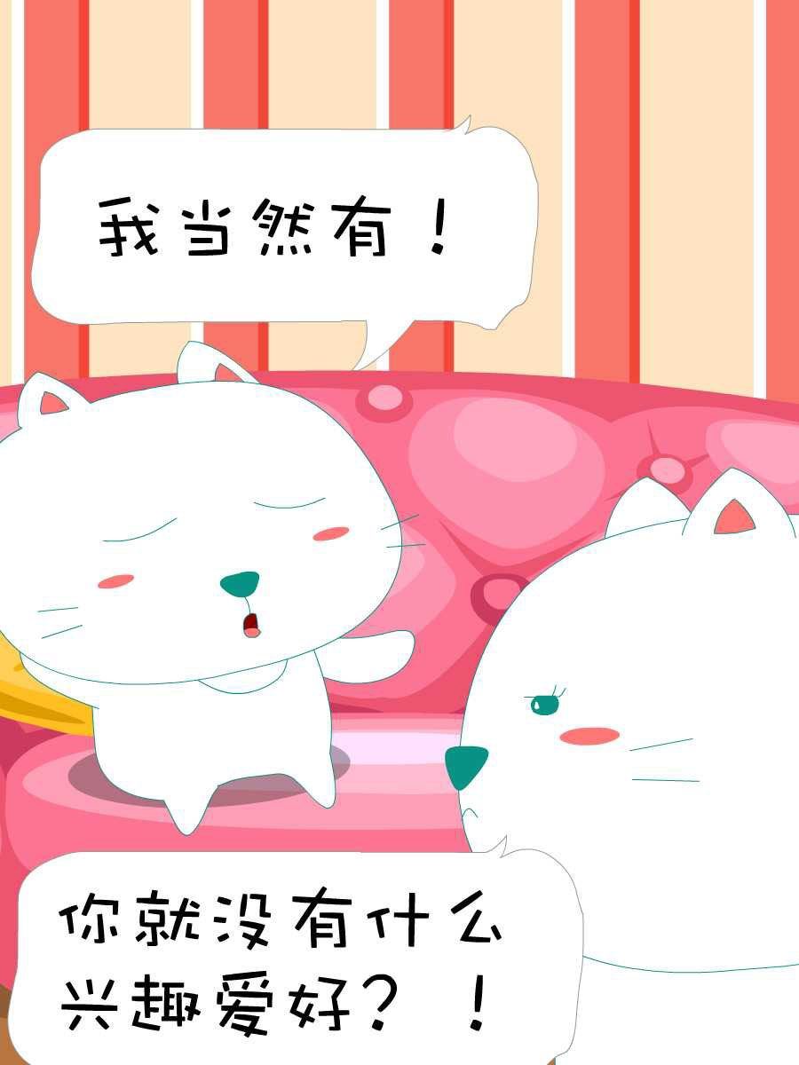 笨笨猫 第5集33
