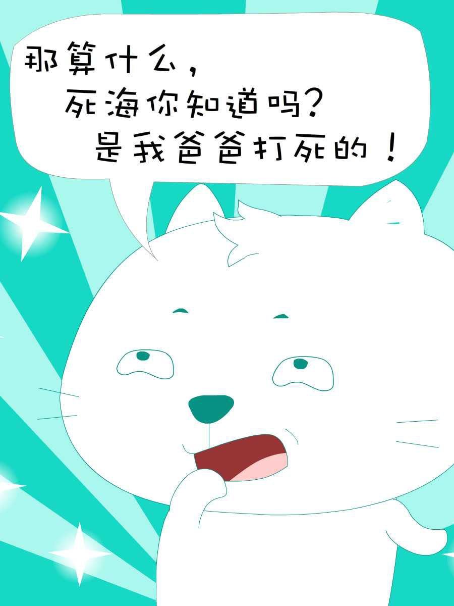笨笨猫 第9集45