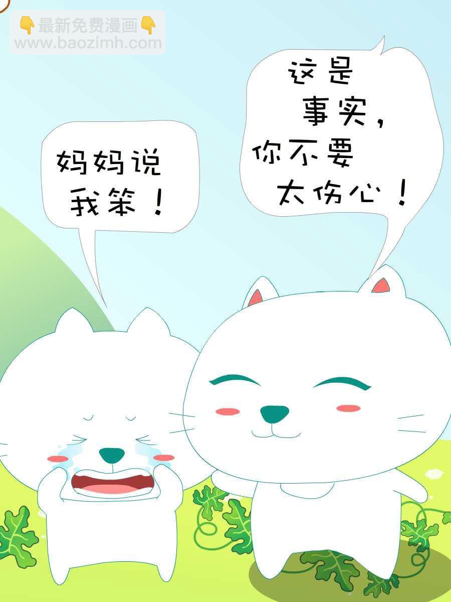 笨笨猫 第7集12