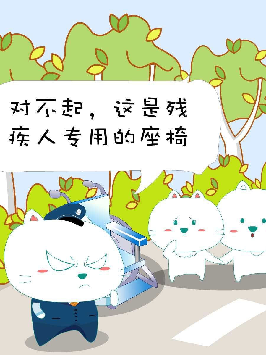 笨笨猫 第3集18