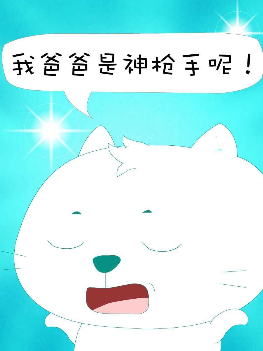 笨笨猫 第9集43