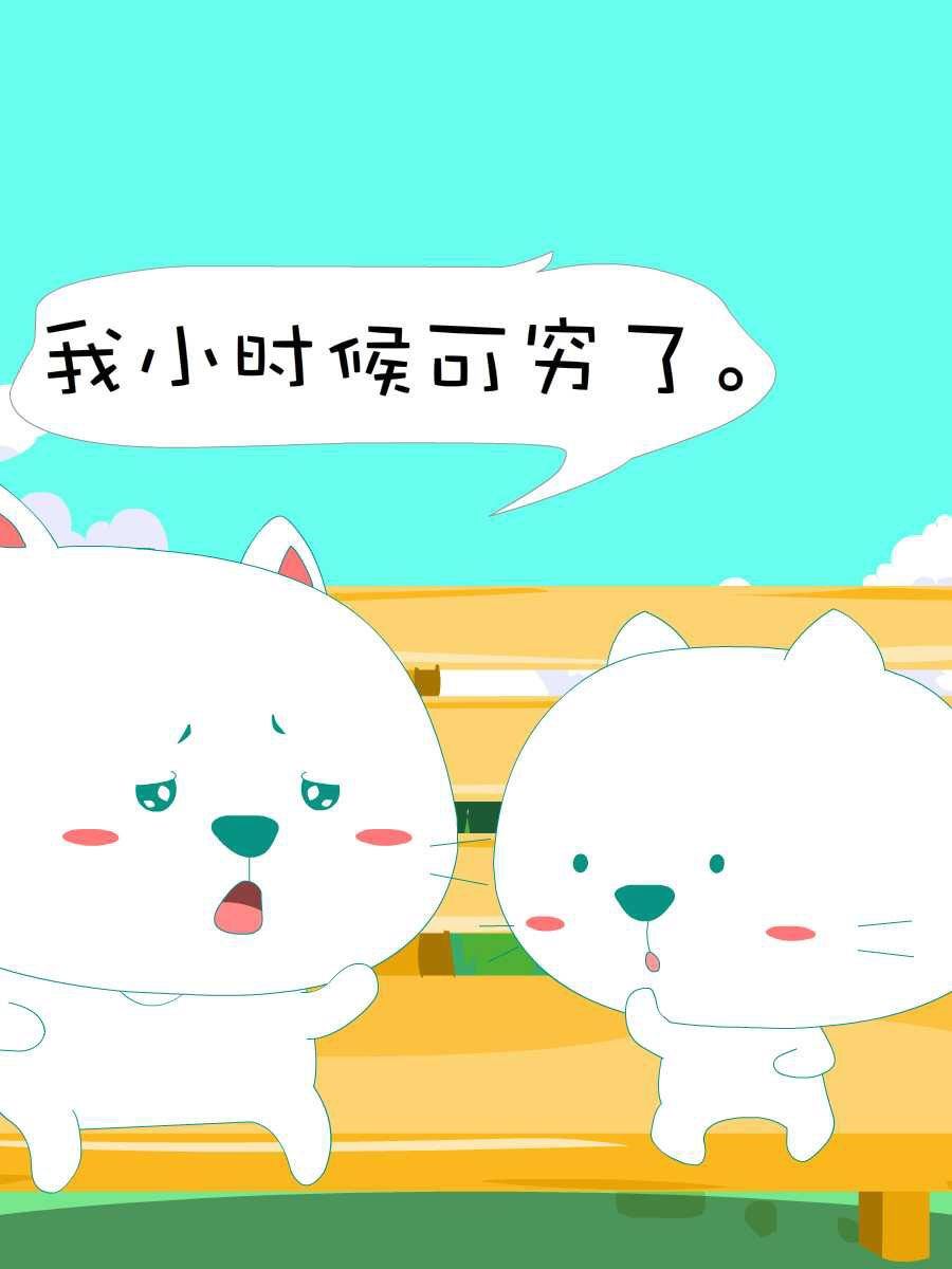 笨笨猫 第9集27