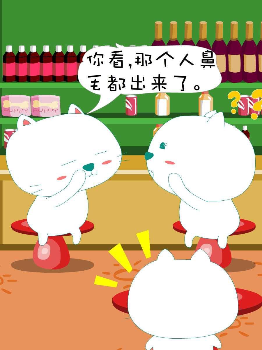 笨笨猫 第2集22