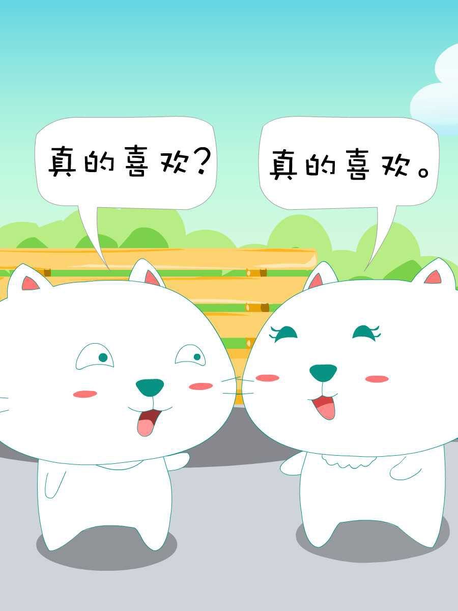 笨笨猫 第3集13