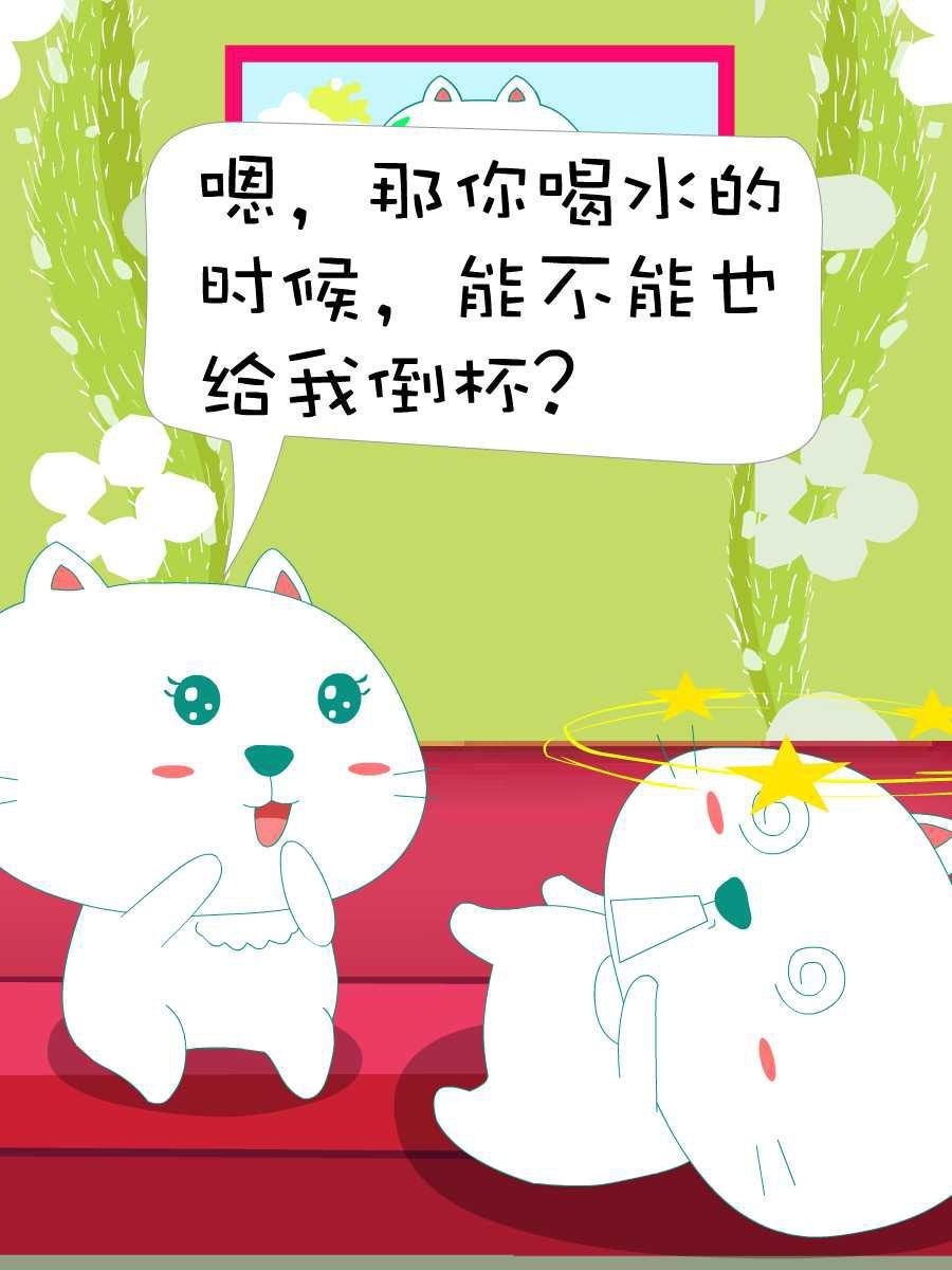 笨笨猫 第10集25