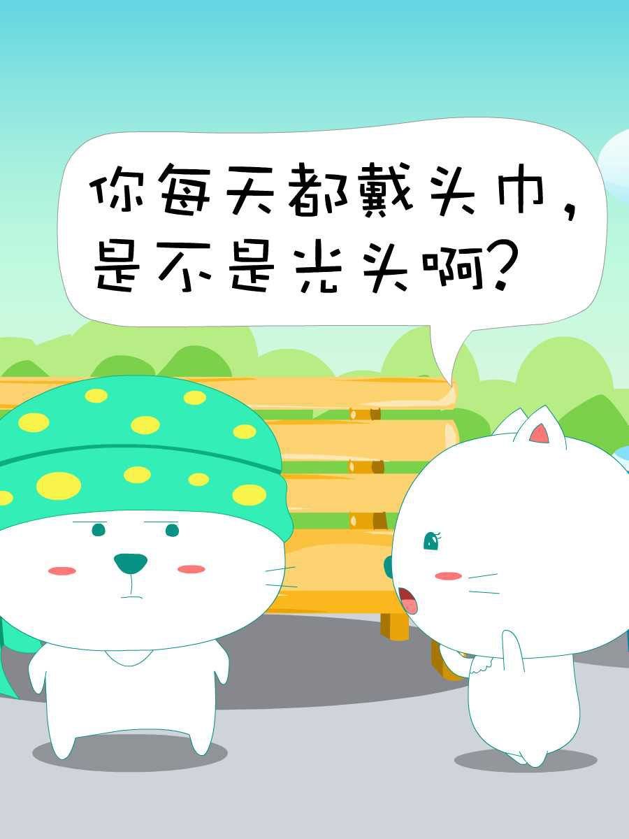 笨笨猫 第3集27