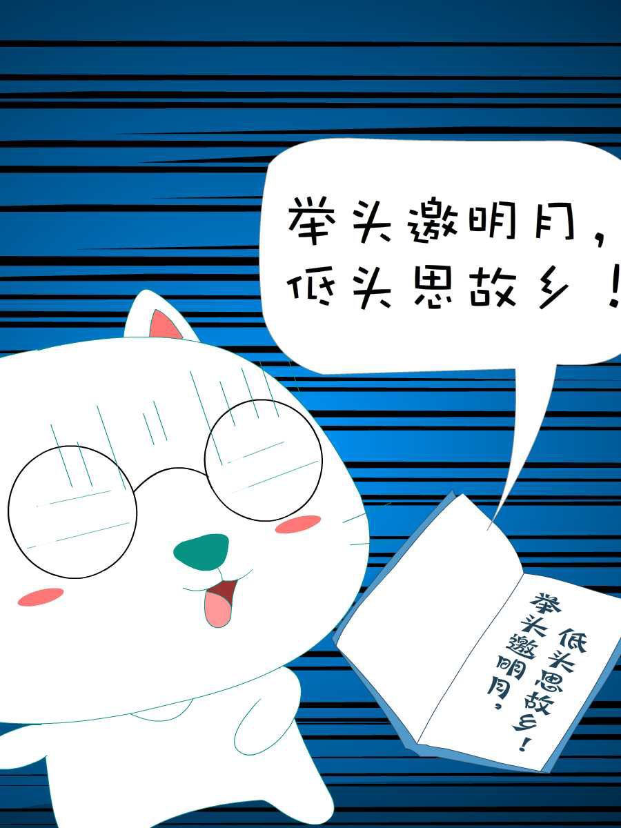 笨笨猫 第5集20