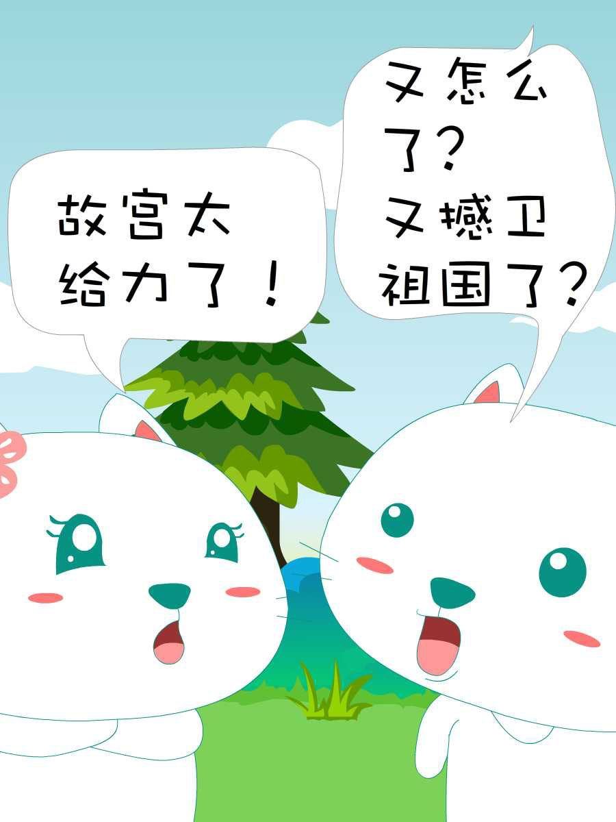 笨笨猫 第10集47