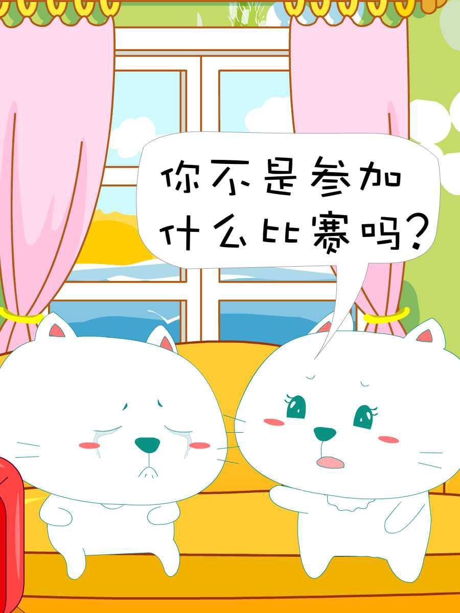 笨笨猫 第7集33