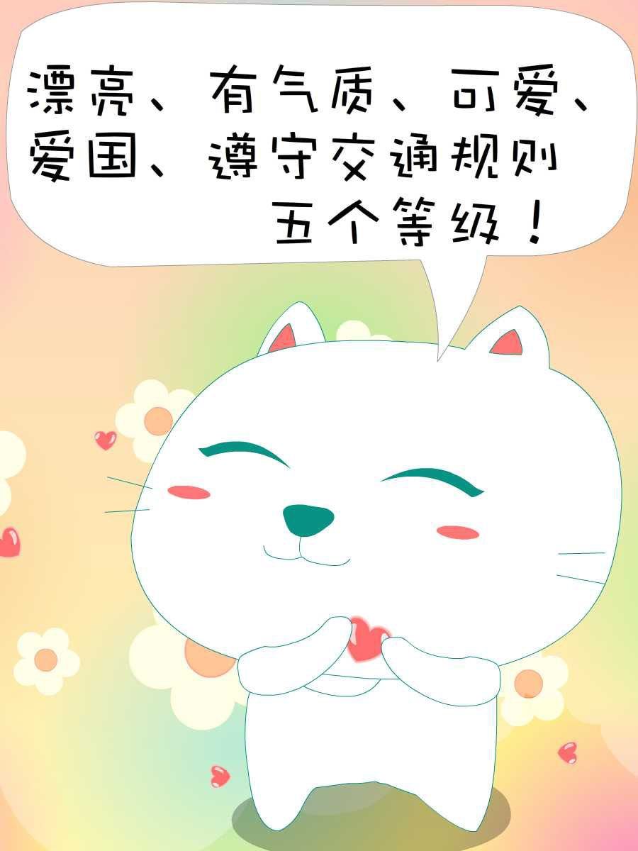 笨笨猫 第8集48