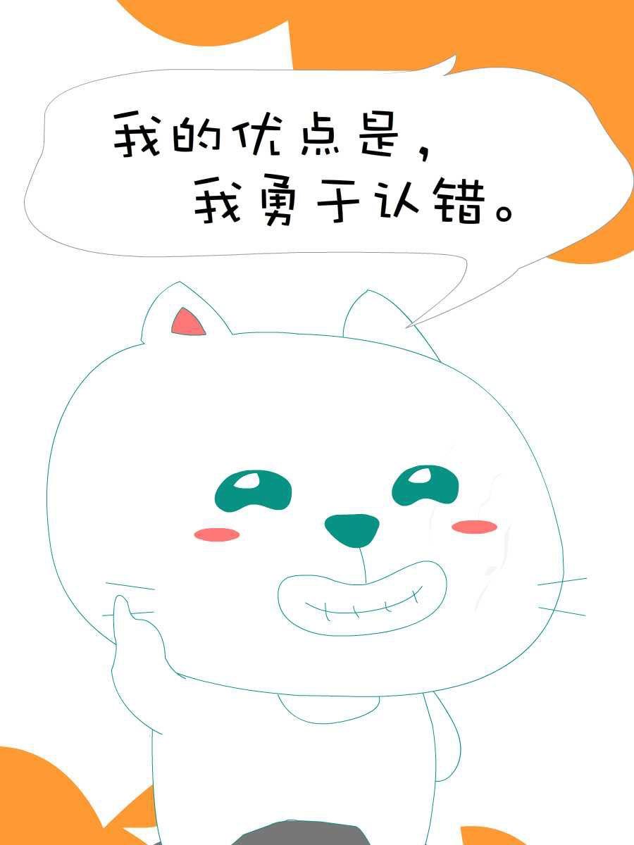笨笨猫 第3集3