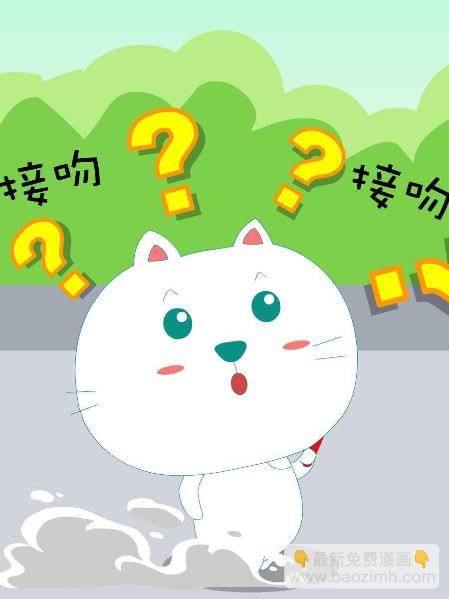 笨笨猫 第5集4